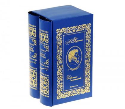 Подарочная коробка-книга "Пушкин"